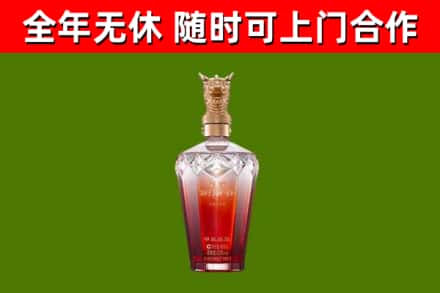 江北烟酒回收皇家剑南春龙年.jpg