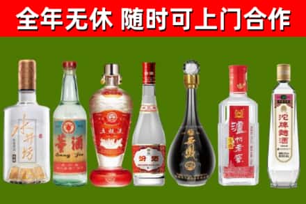 江北烟酒回收名酒系列.jpg