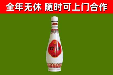 江北烟酒回收瓷瓶汾酒.jpg
