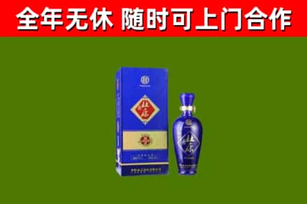 江北烟酒回收杜康.jpg