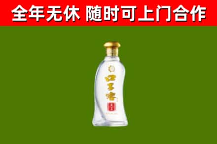 江北烟酒回收口子窖.jpg