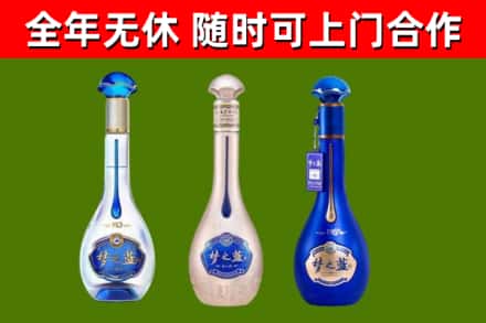江北烟酒回收梦之蓝系列.jpg
