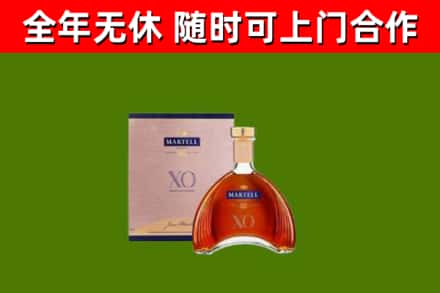江北烟酒回收马爹利洋酒.jpg