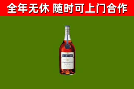 江北烟酒回收马爹利蓝带洋酒.jpg